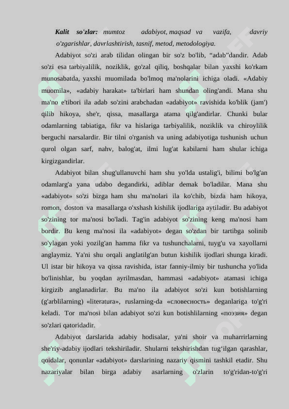 Mumtoz adabiyotga kirish kursining maqsad va vazifalari 2