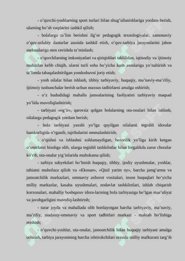 Sinf rahbarining maktab, jamoat tashkilotlari bilan olib boriladigan ishlar 7