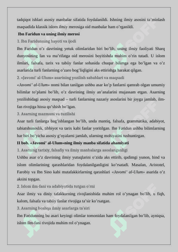 Ibn Faridunning  Javomi’ al-Ulum  asari manba sifatida 3