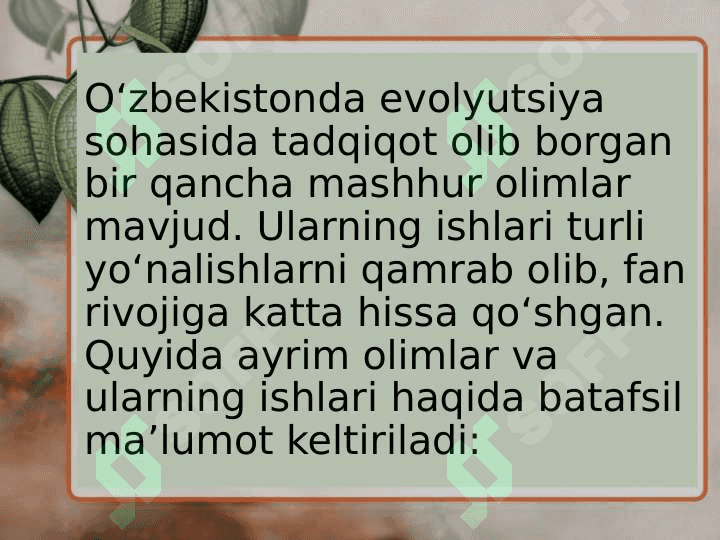 O'zbekiston olimlarning evolyutsiya sohasida olib Borgan ishi 6