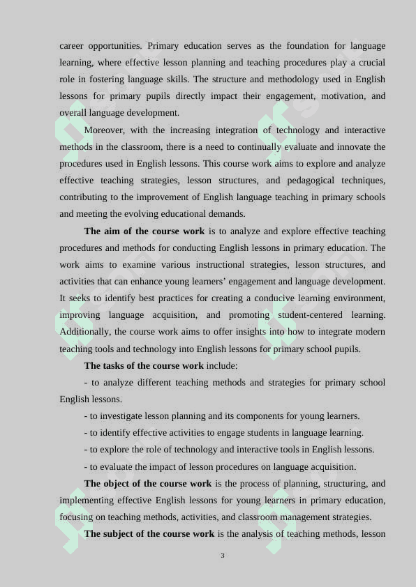 Structure and organization of a foreign language lesson 3