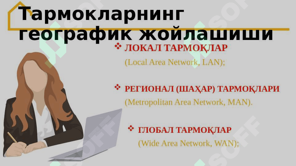 ИНТЕРНЕТ ТАРМОҒИДА ИШЛАШ КЎНИКМАЛАРИ 8
