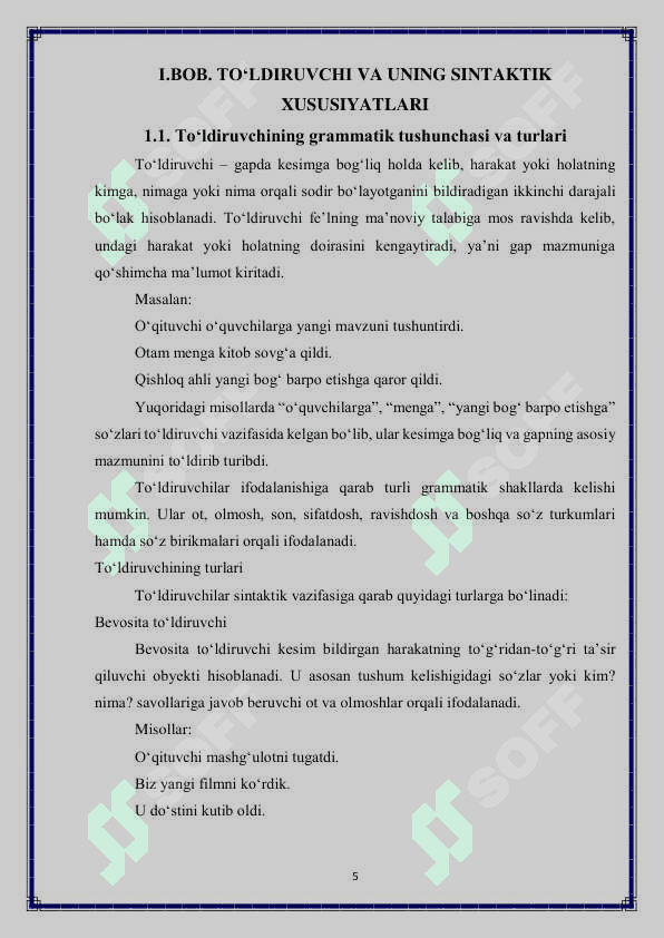 Toʻldiruvchi va uning ifodalanishi(Badiiy asarlar misolida) 5