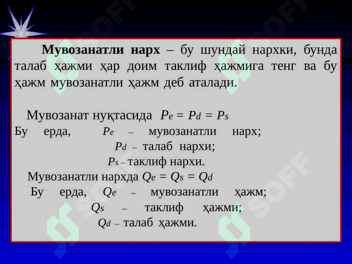 talab va taklif bozor muvozanatiga ta'siri 6