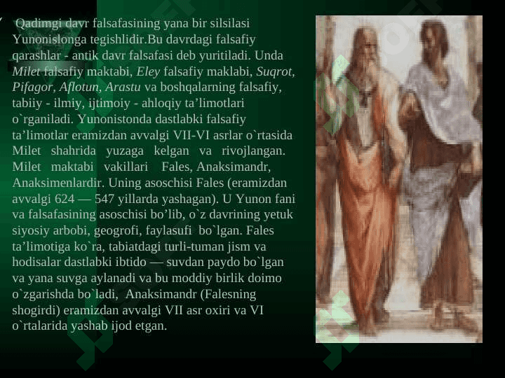 Qadimgi Yunoniston falsafasi 4