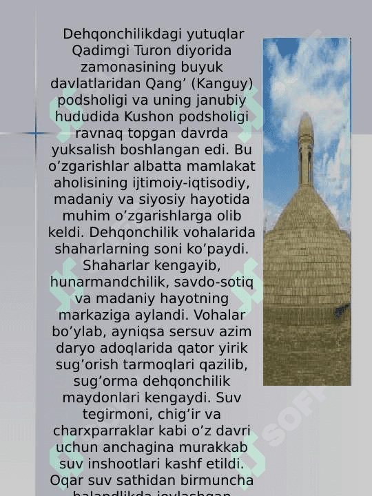 Qadimgi va ilk orta asrlar davlatchiligi va oziga xos xususiyatlari 2
