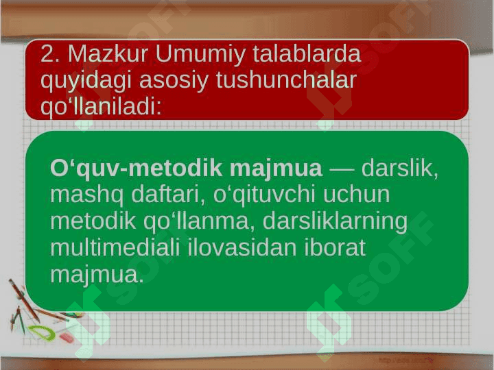 Multimediali oʻquv metodik majmualar haqida maʼlumotlar. 3