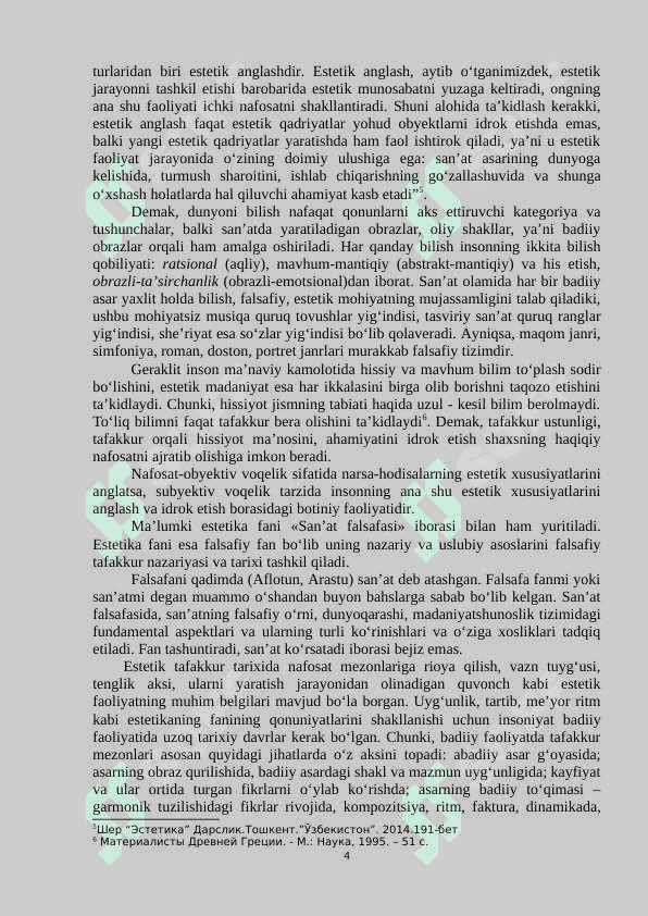 Estetik did va olamni estetik idrok etishning  shaxs kamolotiga ta'siri 4