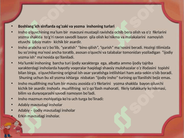 BOSHLANG‘ICH SINF O‘QUVCHILARINI INSHO YOZISHGA O‘RGATISH 3