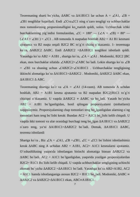 UCH BURCHAKLAR BO‘YICHA AMALIY MASHQ VA TADBIQNI O‘TKAZISH METODIKASI. 7