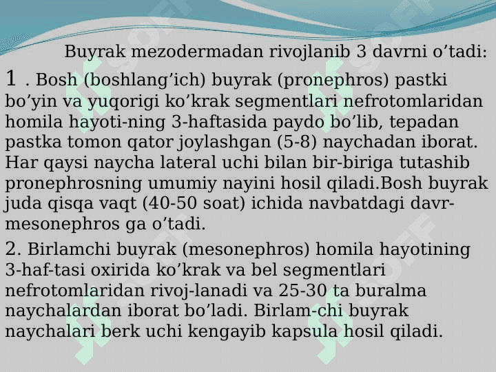 Ayirish sistemasining umumiy tuzilishi va funksiyasi 3