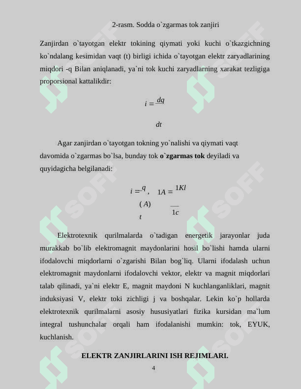 ELEKTR ZANJIRLARI VA ULARNI ELEMENTLARI. 4
