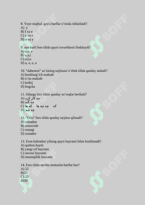 Fors tili test 2