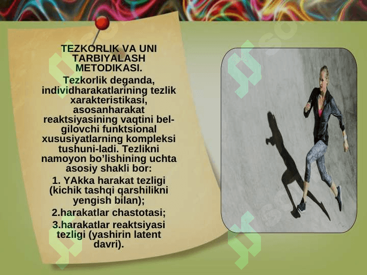TEZKORLIK QOBILIYATLARINI RIVOJLANTIRISH METODIKASINI TAVSIFI. 7