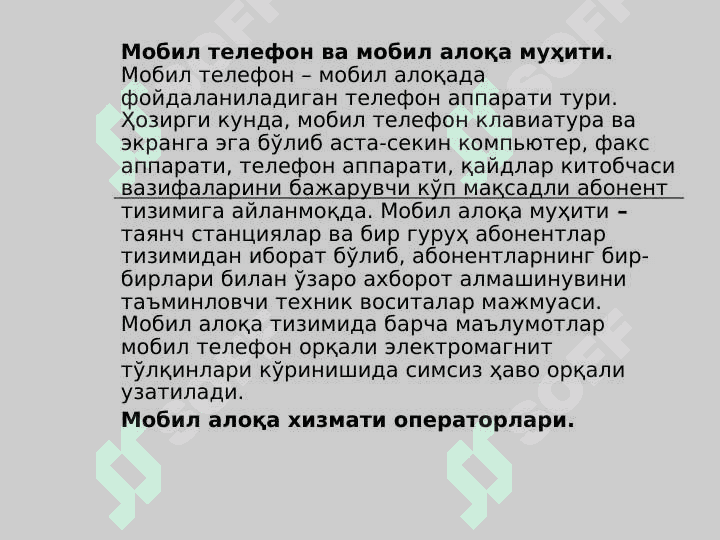 МОБИЛ АЛОҚА ТЕХНОЛОГИЯЛАРИ 2