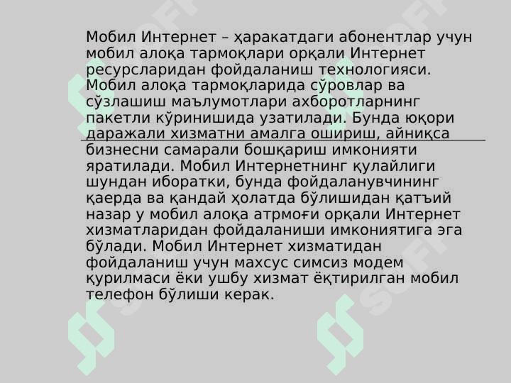 МОБИЛ АЛОҚА ТЕХНОЛОГИЯЛАРИ 6
