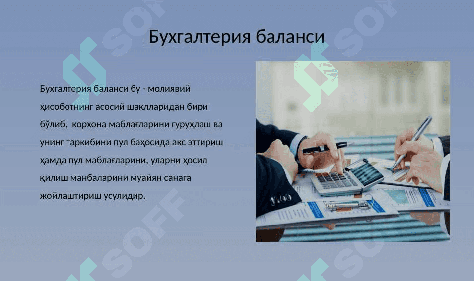 Бухгалтерия баланси ва унинг тузилиши. (БАЛАНСДАН БАЛАНСГАЧА ХИСОБ ЦИКЛИ) 2