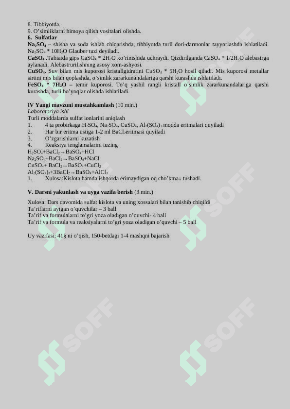 sulfat kislota dars ishlanma  kimyo 4