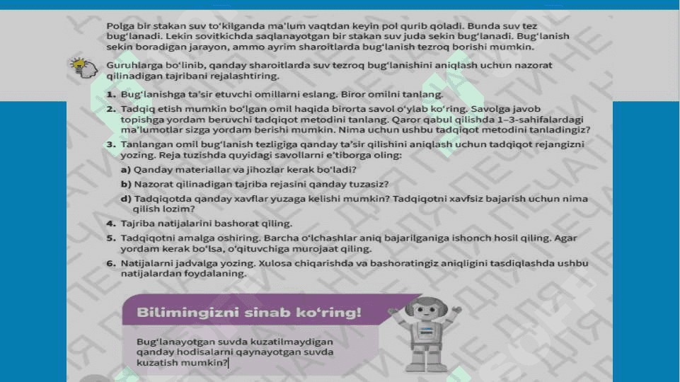 Tabiiy fan. Qaynash va bug`lanish 2