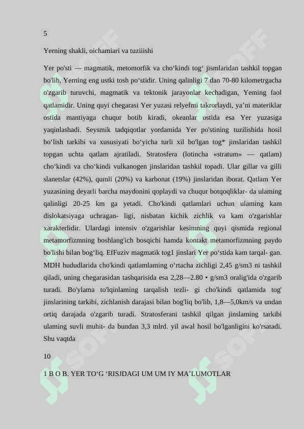 SHAMOLNING GYEOLOGIK ISHI 4