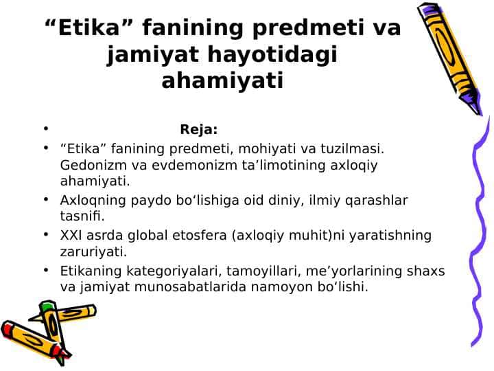 “Etika” fanining predmeti va jamiyat hayotidagi ahamiyati