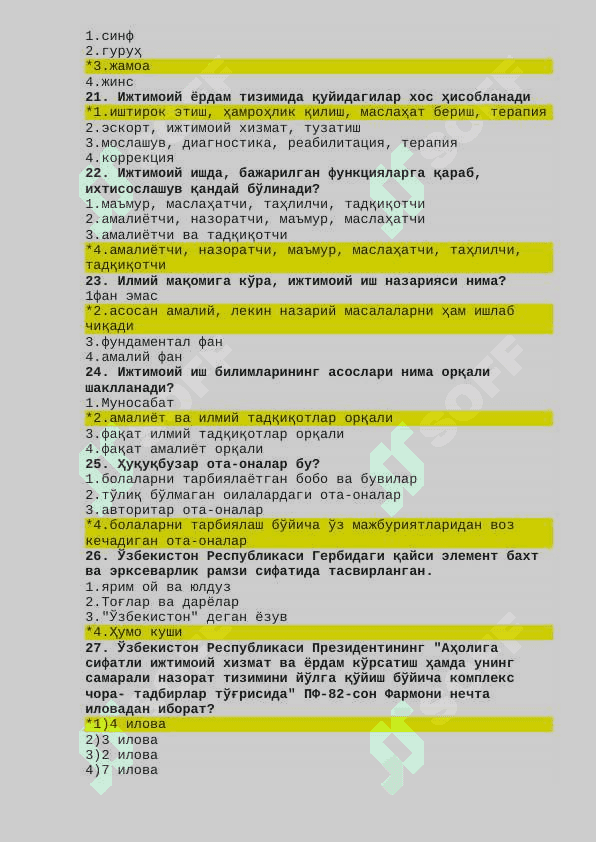 Argus savollari (Ijtimoiy ximoya) 4