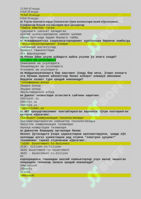 Argus savollari (Ijtimoiy ximoya) 7