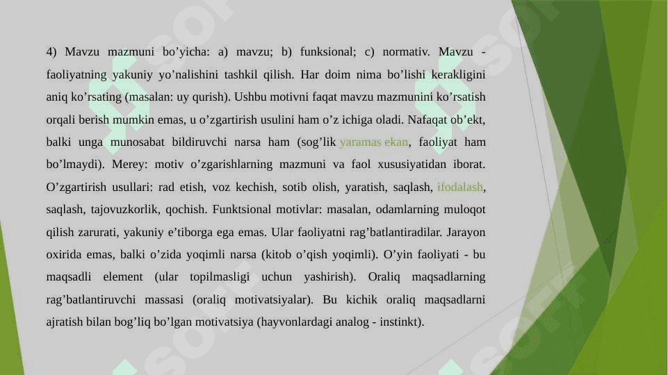 Boshqaruvchining faoliyat motivlari 4