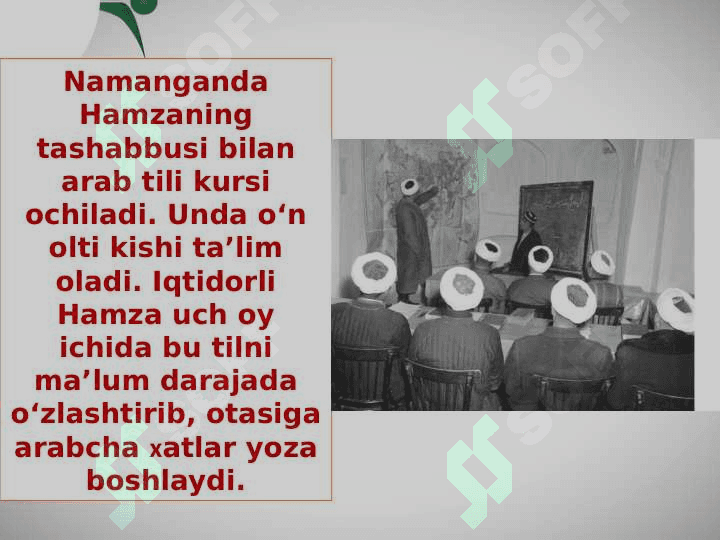 Hamza Hakimzoda Niyoziy 5