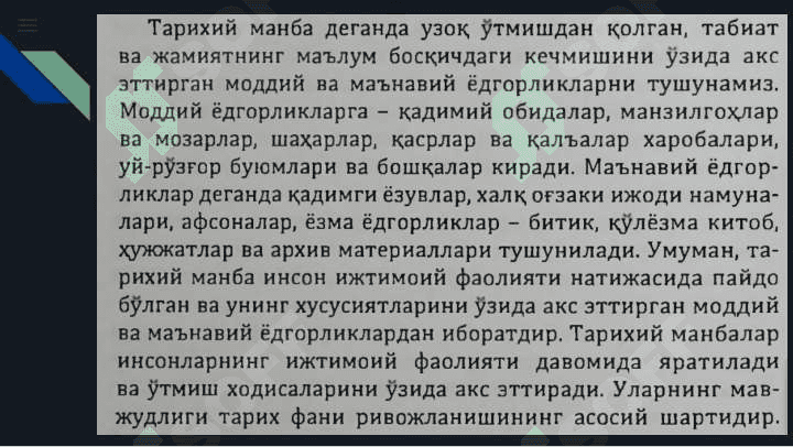 Электрон манбаларнинг тарихий тадқиқотлардаги аҳамияти 4