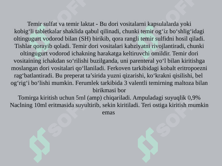 QON VA UNING O‘RNINI BOSUVCHI OMILLARTRANSFUZIALOGIYA 7