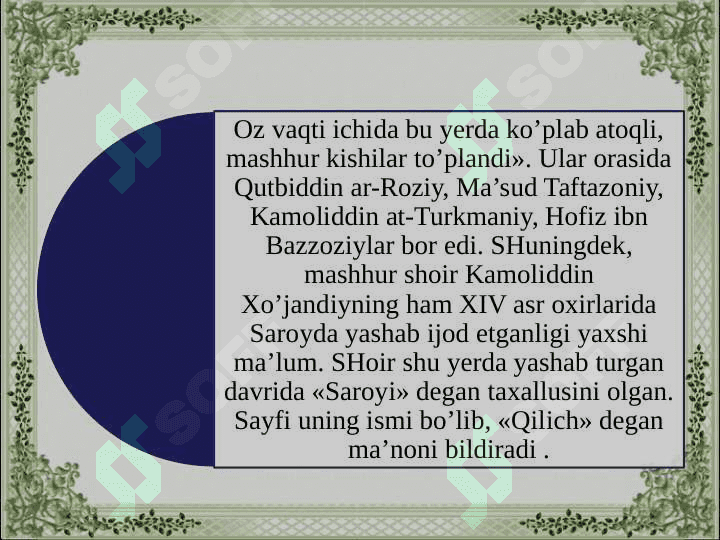 Sayfi Saroyi 3