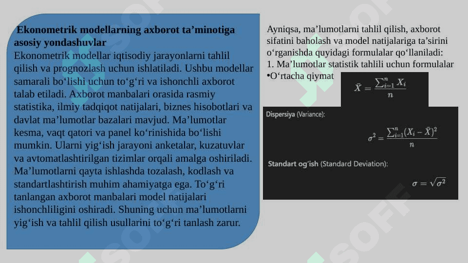 Ekonometrik modellarning axborot taminoti 4