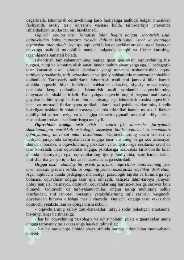OʻQITUVCHINING KOMMUNIKATIV QOBILIYATI 2