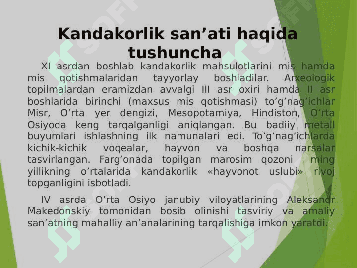 Kandakorlik sanati 4