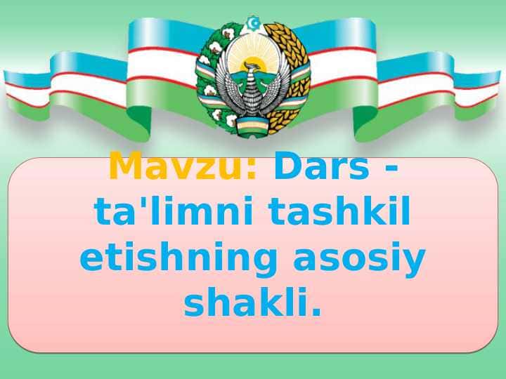 Dars - ta'limni tashkil etishning asosiy shakli