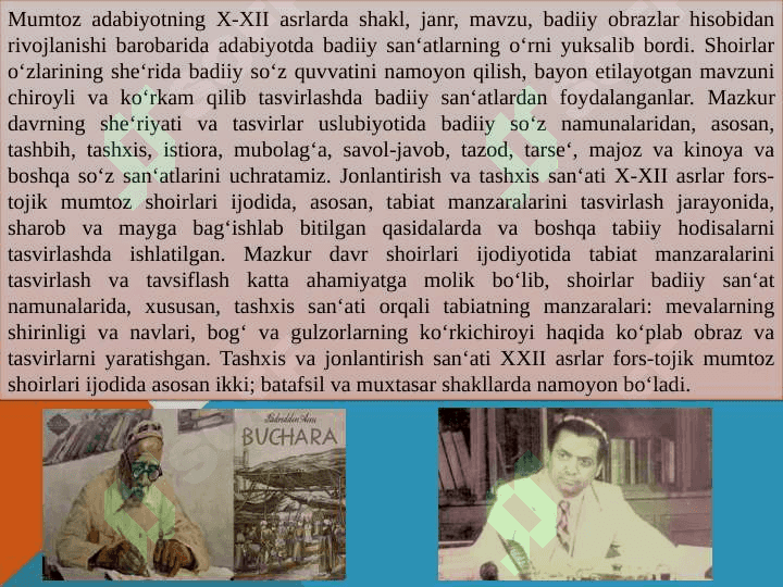 Sharq mumtoz    adabiyotshunosligi  tarixi 4