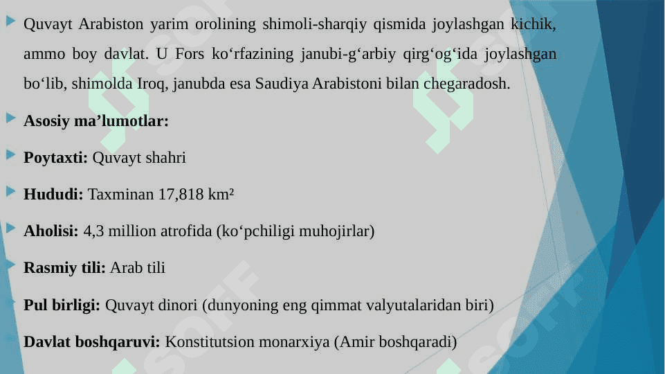 Quvayt davlati haqida 3