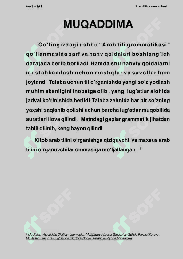Arab tili grammatikasi 2
