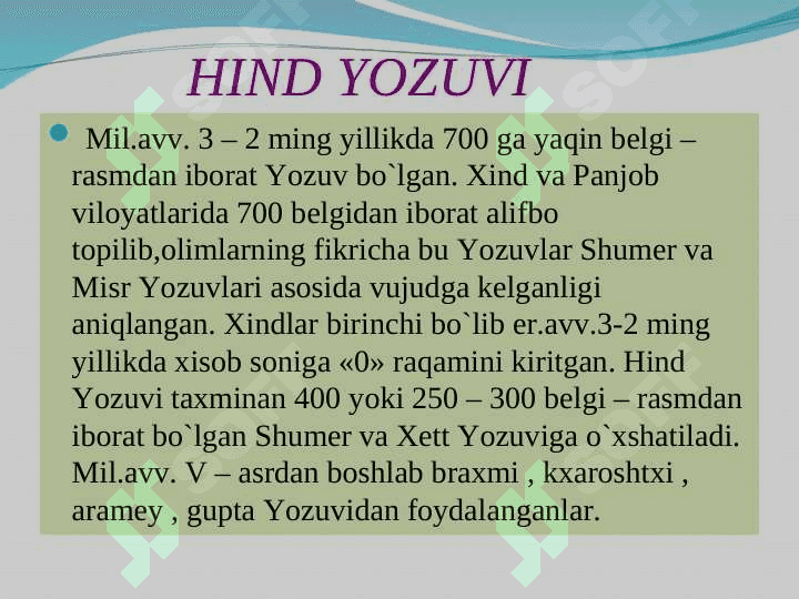 Qadimgi yozuvlar haqida 5