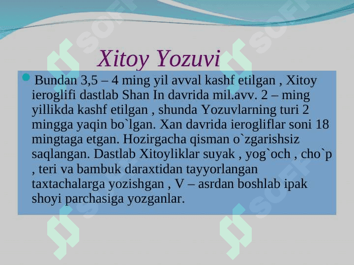 Qadimgi yozuvlar haqida 6