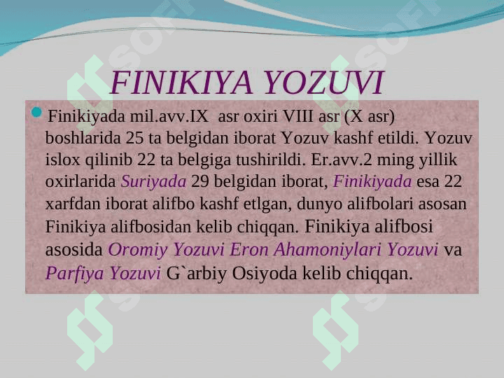 Qadimgi yozuvlar haqida 8