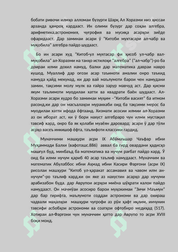 Масъалаҳои таълиму тарбия дар давраи Эҳёи Шарқ 3