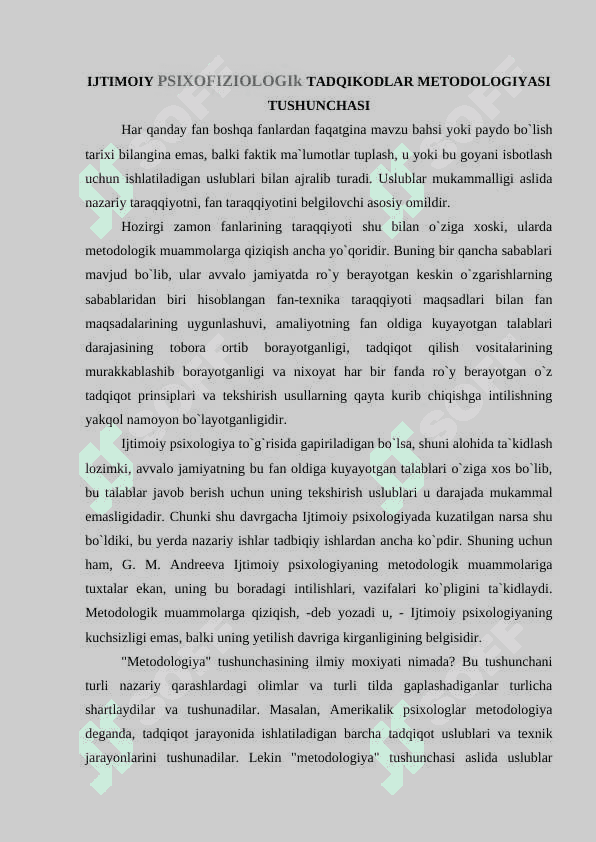 PSIXOFIZIOLOGIYANING ZAMONAVIY TADQIQOT USULLARI 2