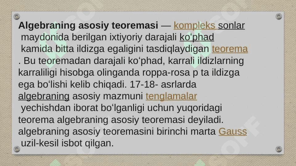 Algebraning asosiy teoremasinig isboti 3