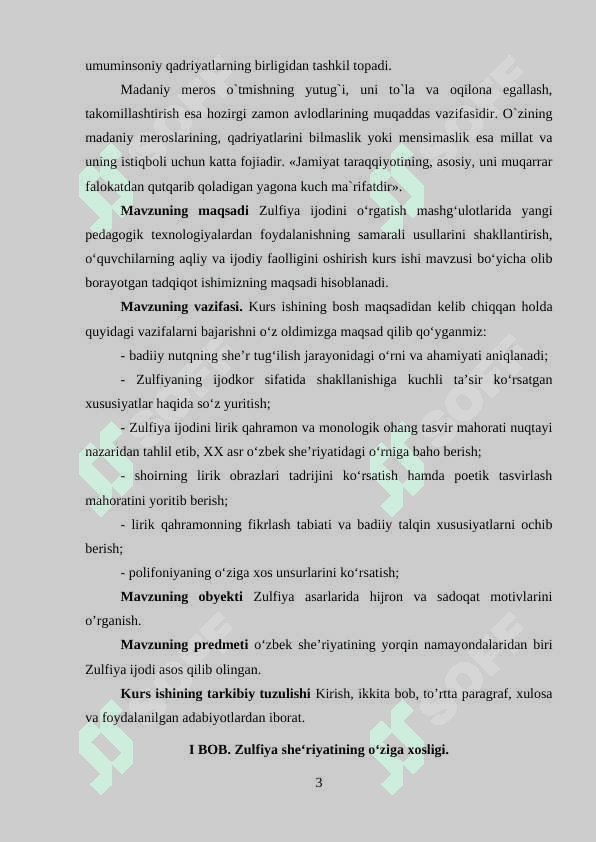 Zulfiya she‘riyatining o‘ziga xosligi 3