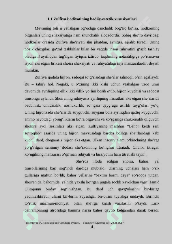 Zulfiya she‘riyatining o‘ziga xosligi 4