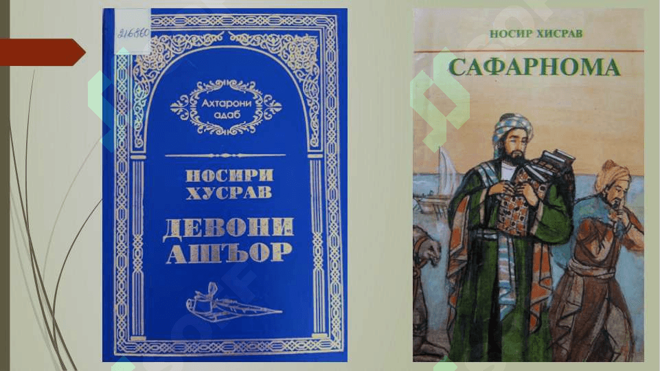 Nosir Xusravning ijodi va hayoti 5