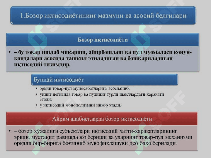 3-мавзу2003.ppt 2
