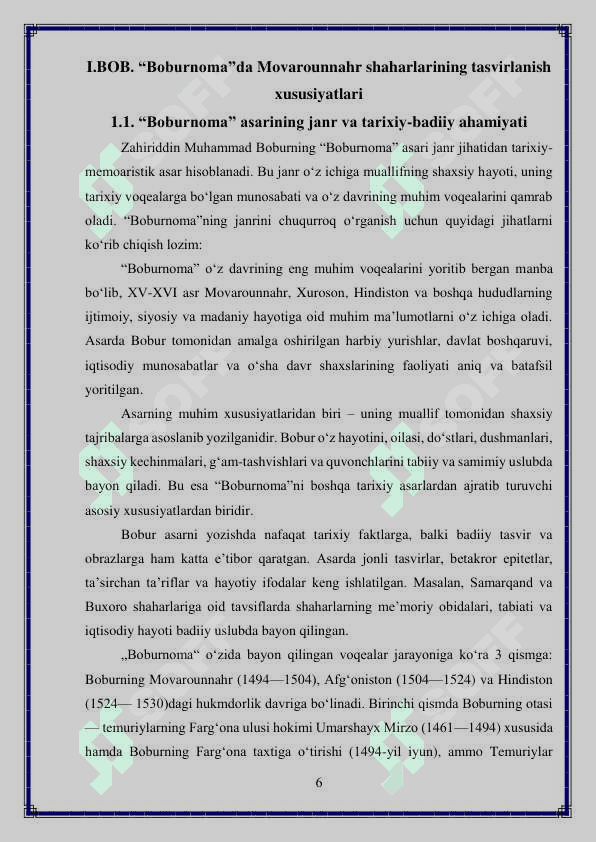 Boburnomada Movarounnahr shaharlarining badiiy tasviri 6